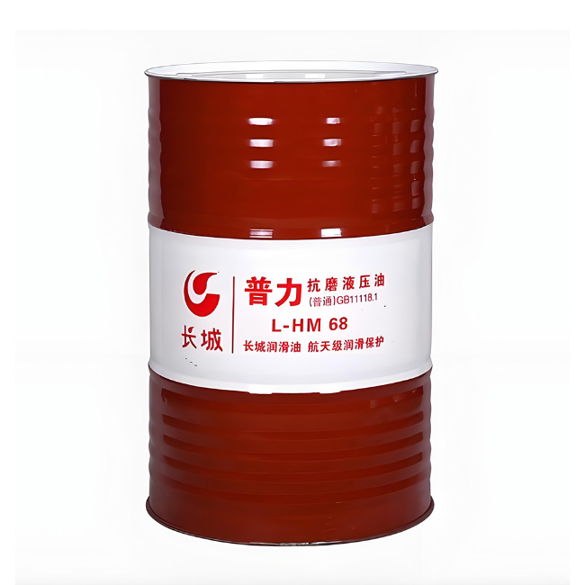随州长城普力抗磨液压油
