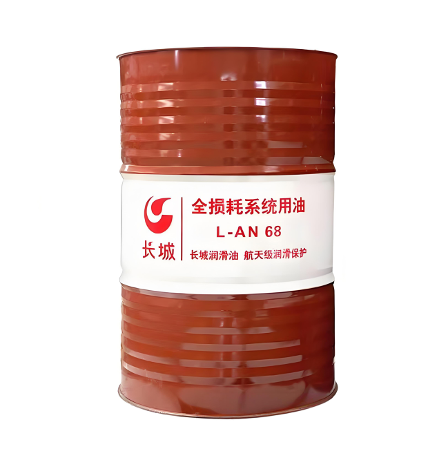 随州长城全损耗系统用油